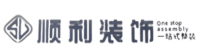 辽源东辽县顺利整装公司