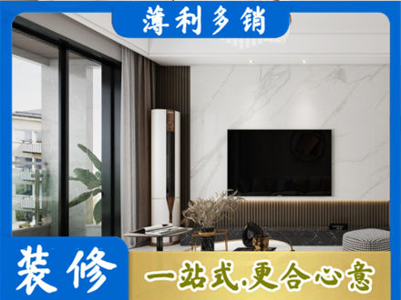 辽源东辽县改造旧房