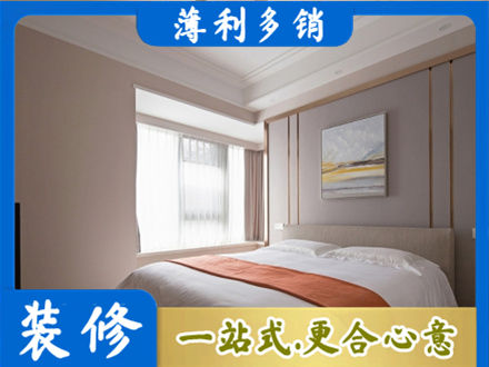 辽源东辽县装修公司42.jpg