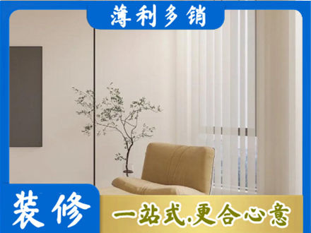 辽源东辽县窗帘定制