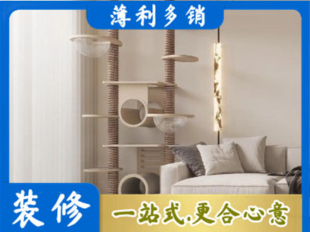 辽源东辽县定制窗帘