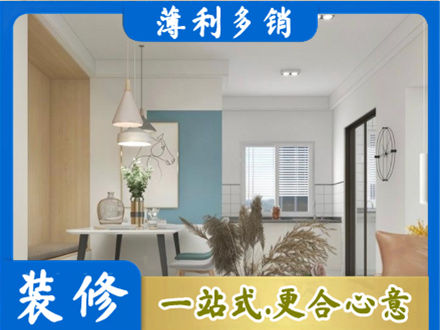 辽源东辽县餐厅装修