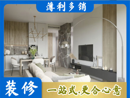 辽源东辽县客厅地板装修