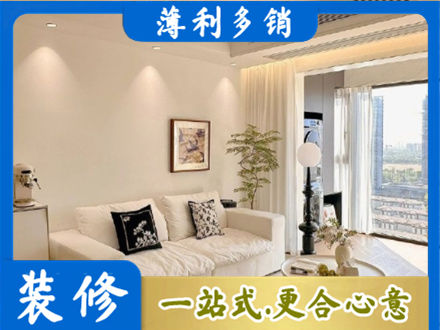 辽源东辽县背景墙装修
