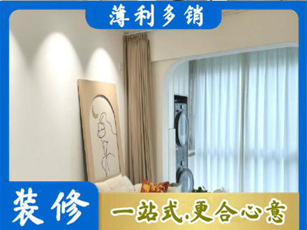 辽源东辽县阳台装修