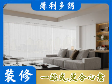 辽源东辽县大客厅装修