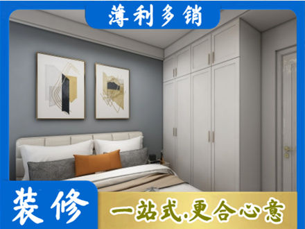 辽源东辽县主卧装修