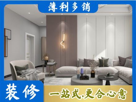 辽源东辽县客厅装修