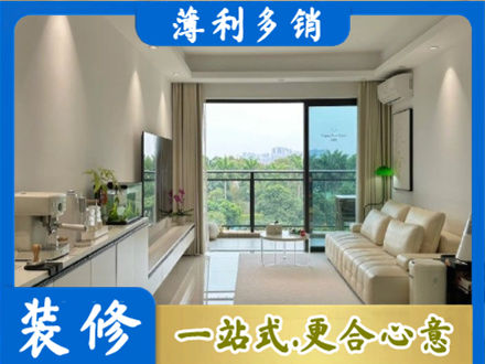 辽源东辽县现代装修