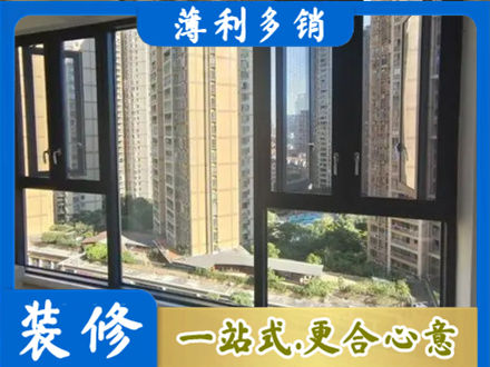 辽源东辽县阳台推拉窗