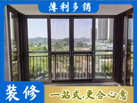辽源东辽县封窗防坠网