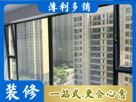 辽源东辽县阳台防坠网