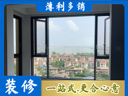 辽源东辽县门窗装修