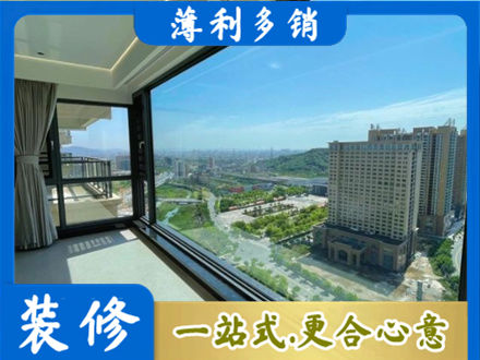 辽源东辽县阳台封窗价格