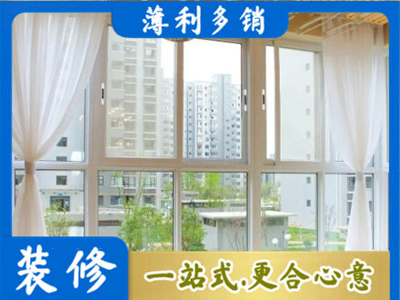 辽源东辽县阳台封窗10.jpg