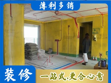辽源东辽县专业全屋水电改造