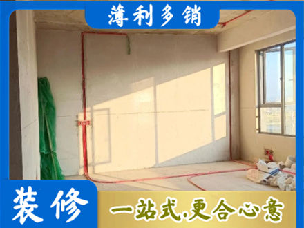 辽源东辽县水电改造