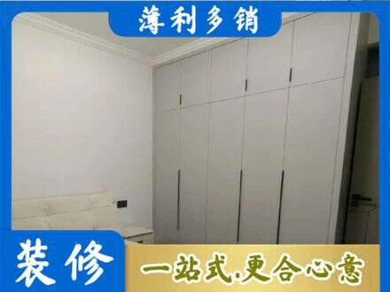 辽源东辽县专业定制衣柜