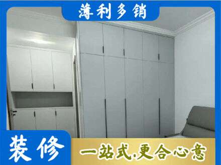 辽源东辽县定制柜子