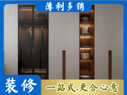辽源东辽县衣帽间柜子定制