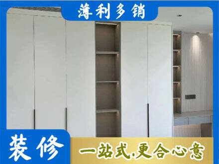 辽源东辽县专业衣柜安装
