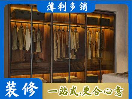辽源东辽县专业定制衣帽柜