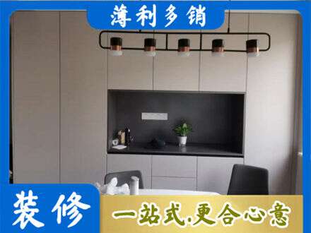 辽源东辽县定制餐柜