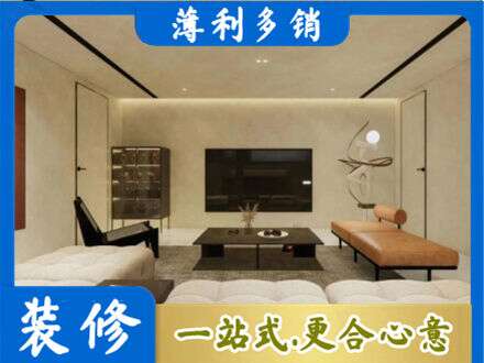 辽源东辽县全屋刷漆