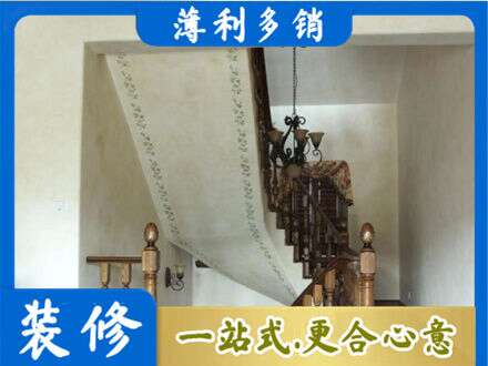 辽源东辽县专业房屋刷漆