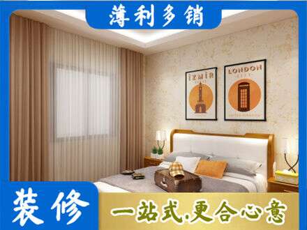 辽源东辽县专业卧室刷漆
