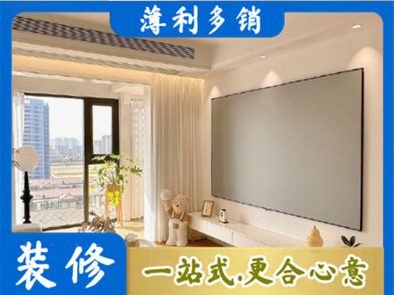 辽源东辽县房屋封窗工程