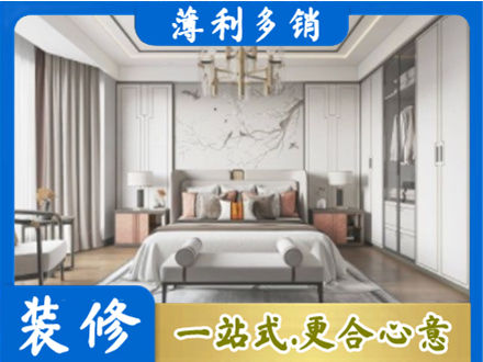 辽源东辽县卧室装修案例