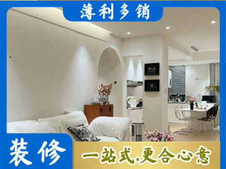 辽源东辽县本地全屋家具定制
