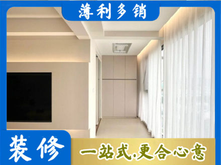 辽源东辽县本地阳台家电安装