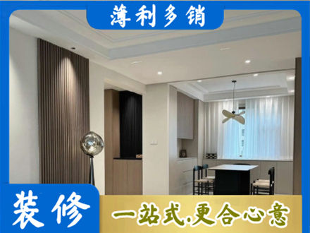 辽源东辽县本地餐厅家具安装