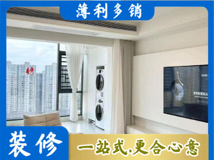 辽源东辽县装修公司地址在哪